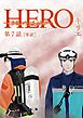 HERO ～４分間のマリーゴールドbefore～【単話】 7