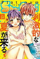 Ｓｈｏ－Ｃｏｍｉプラチナ 21号