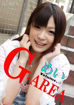 G-area volume.4 めい