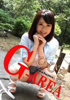 G-area volume.9 ひびき