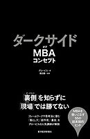 サイド ストーリー オブ ガンダム Z 富野由悠季 矢立肇 漫画 無料試し読みなら 電子書籍ストア ブックライブ