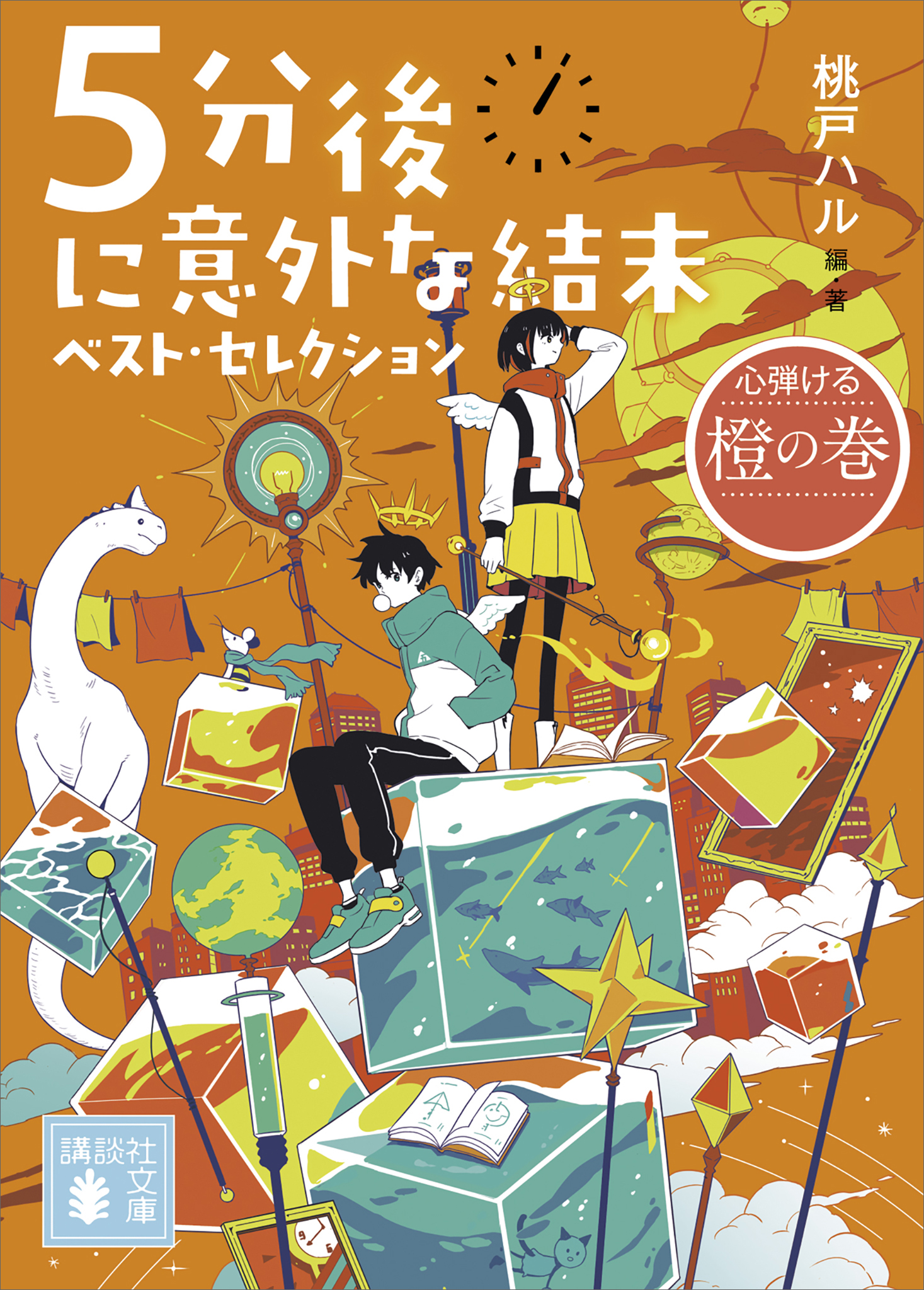 海様 3 5分 最大53％オフ！ - 遊園地・テーマパーク