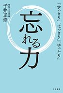 花のように 生きる 美しく咲き 香り 実るための禅の教え 漫画 無料試し読みなら 電子書籍ストア ブックライブ