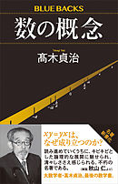 新訳 不安の概念 漫画 無料試し読みなら 電子書籍ストア ブックライブ