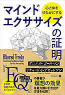 僕たちは 宇宙のことぜんぜんわからない この世で一番おもしろい宇宙入門 ジョージ チャム ダニエル ホワイトソン 漫画 無料試し読みなら 電子書籍ストア ブックライブ