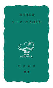 美しい 講座日本荘園史 ８ / 網野善彦／〔ほか〕編 歴史 心理 教育