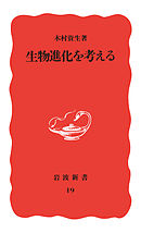 日々の会話が華やぐ大和言葉 山下景子 大島資生 漫画 無料試し読みなら 電子書籍ストア ブックライブ