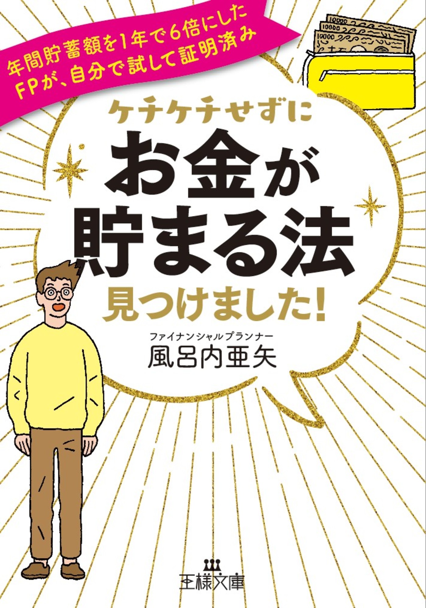 かわいい！ケチケチ様 専用その他新発売818 - proyectozero24.com