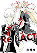 Re-ACT 第1話