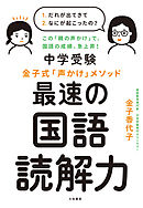 邪竜転生 異世界行っても俺は俺 漫画 無料試し読みなら 電子書籍ストア ブックライブ