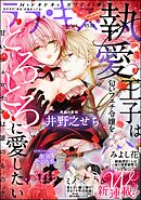 ラブキス！more