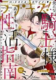 ラブキス！more