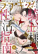 ラブキス！more