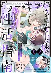ラブキス！more