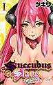 SuccubusSlave-欲望にまみれた男に捕らえられたサキュバスは…-
