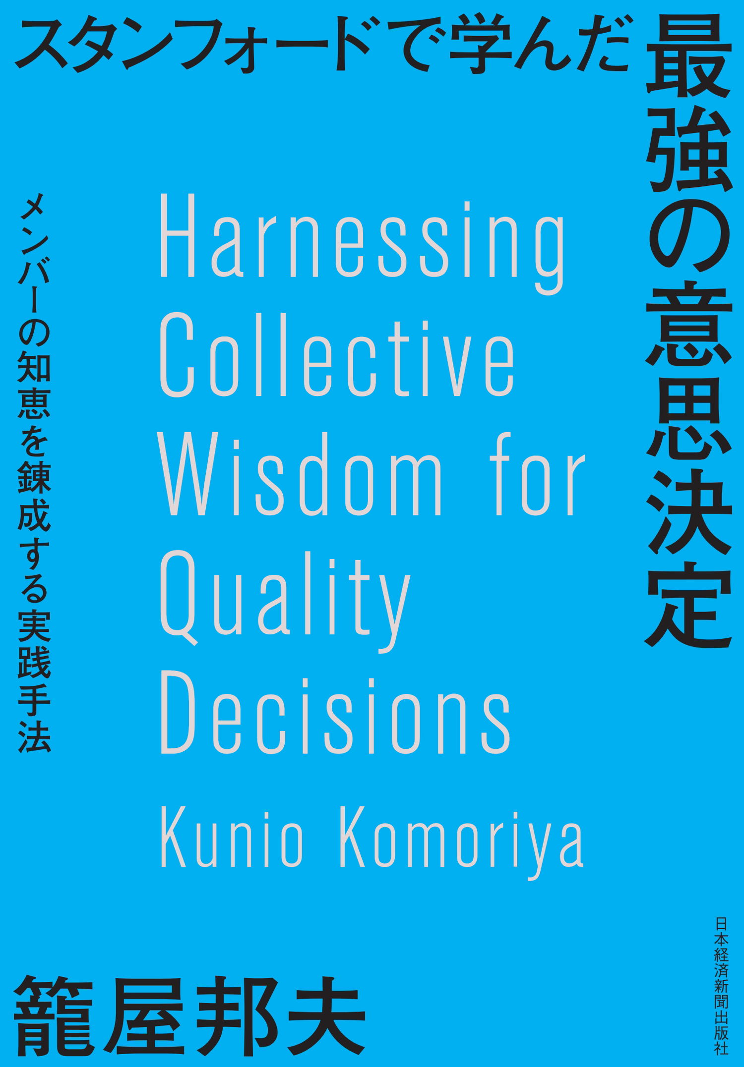 18％OFF】 実践数理決定法 muhoko.org