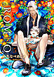 ROMEO 5