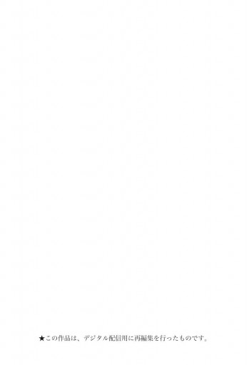 ツレちゃんのゆううつ 7 漫画 無料試し読みなら 電子書籍ストア ブックライブ