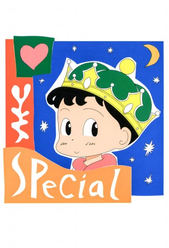 ツレちゃんのゆううつ 7 漫画 無料試し読みなら 電子書籍ストア ブックライブ