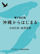 作画汗まみれ 改訂最新版 漫画 無料試し読みなら 電子書籍ストア ブックライブ 作画汗まみれ 改訂最新版 漫画 無料試し読みなら 電子書籍ストア ブックライブ