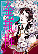 まんがグリム童話　金瓶梅19巻