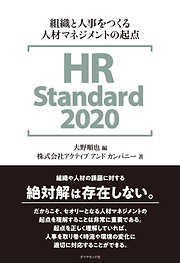 法学部、ロースクール、司法研修所で学ぶ法律知識［第2版］―――主要１０法と法的思考のエッセンス - 品川皓亮 -  ビジネス・実用書・無料試し読みなら、電子書籍・コミックストア ブックライブ