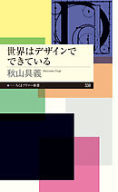 一生使えるギター基礎トレ本 ギタリストのためのハノン 渡辺具義 漫画 無料試し読みなら 電子書籍ストア ブックライブ