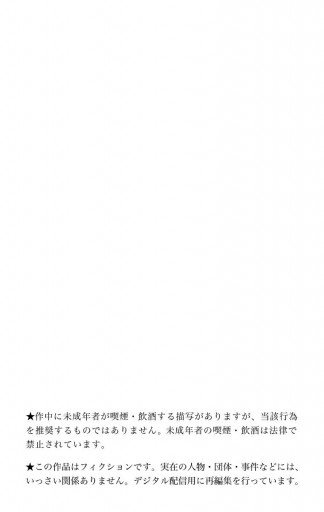 フラッシュ 奇面組 1 新沢基栄 漫画 無料試し読みなら 電子書籍ストア ブックライブ フラッシュ 奇面組 1 新沢基栄 漫画 無料試し読みなら 電子書籍ストア ブックライブ