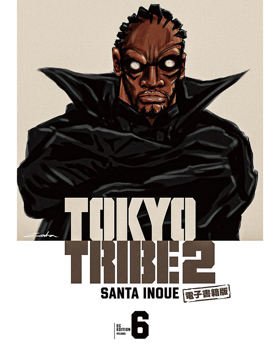 Tokyo Tribe 2 秋田書店電子版 ６ 漫画 無料試し読みなら 電子書籍ストア ブックライブ