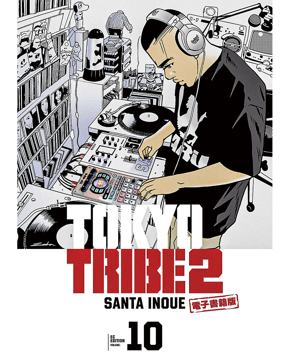 Tokyo Tribe 2 秋田書店電子版 １０ 漫画 無料試し読みなら 電子書籍ストア ブックライブ