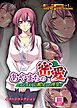 あやまちの密愛～夫に言えない義父との淫交 イメージコレクション