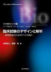 臨床のジレンマ３０事例を解決に導く 看護管理と倫理の考えかた - 鶴若 