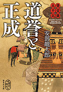 空手婆娑羅伝 銀二 8 漫画 無料試し読みなら 電子書籍ストア ブックライブ