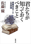 先生と私 漫画 無料試し読みなら 電子書籍ストア ブックライブ