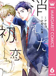 少女マンガのおすすめ人気ランキング 月間 漫画 無料試し読みなら 電子書籍ストア ブックライブ