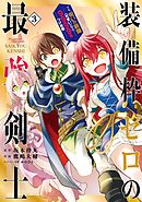 マンガの表紙画像