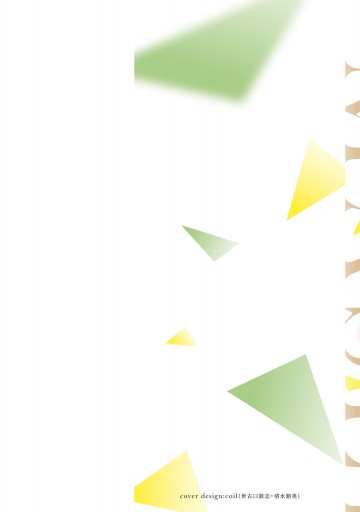 魔石グルメ 3 魔物の力を食べたオレは最強 菅原健二 結城涼 漫画 無料試し読みなら 電子書籍ストア ブックライブ