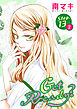 Get Ready?［1話売り］ story13-2