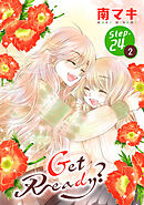 Get Ready?［1話売り］ story24-2