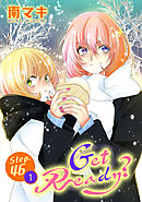 Get Ready?［1話売り］ story46-1