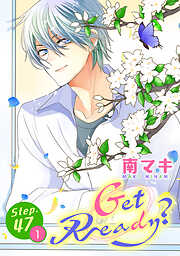 Get Ready?［1話売り］