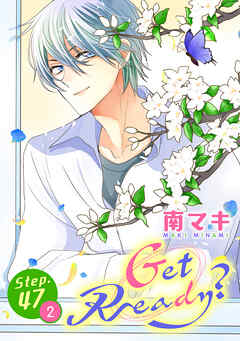 Get Ready?［1話売り］