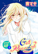 Get Ready?［1話売り］ story48-2