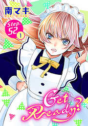 Get Ready?［1話売り］