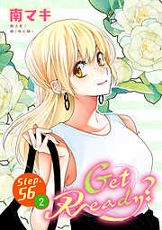 Get Ready?［1話売り］
