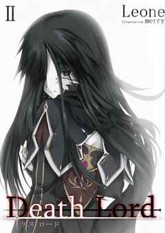 Death Lord II