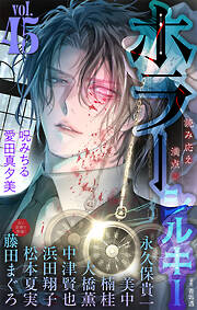 ホラー シルキー