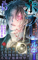 ホラー シルキー Vol.45