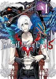 Devil May Cry 5 – Visions of V –