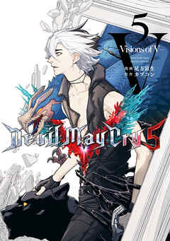 Devil May Cry 5 – Visions of V –